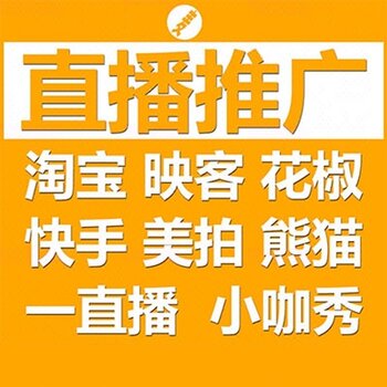 快手开户推广\/快手打广告需要多少钱?